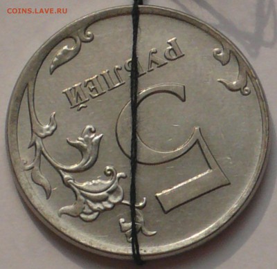 5 рублей 2012г Поворот - P1230057.JPG
