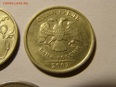 Расколы штемпеля 8 монет + 1 ХАКАСИЯ  до 13.09 22:15 МСК - P9090279.JPG