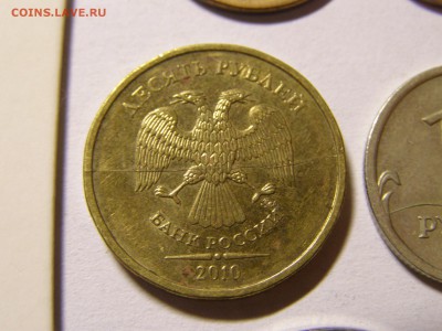 Расколы штемпеля 8 монет + 1 ХАКАСИЯ  до 13.09 22:15 МСК - P9090285.JPG