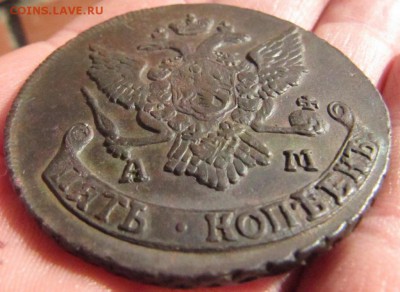 Предпродажная оценка разных монет . - IMG_1269.JPG