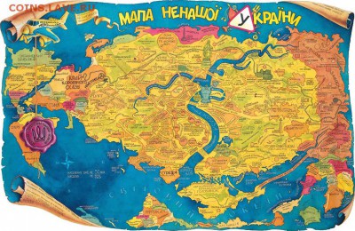 Ну а теперь про Украину - 652