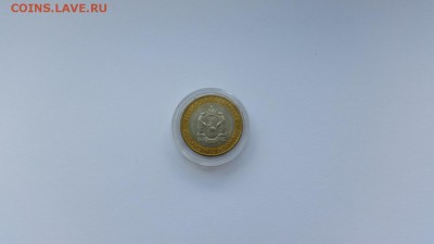10р. ЯНАО мешковая до 16.09.2014 - 20140910_135456