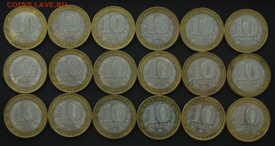БИМ 18 шт.,2р99(М.,СП.),50к99 4 шт. до 14.09. 22.00 мск - r31.JPG