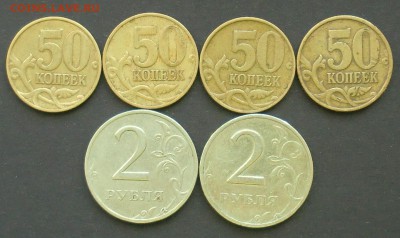 БИМ 18 шт.,2р99(М.,СП.),50к99 4 шт. до 14.09. 22.00 мск - r31(1).JPG