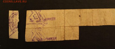 Карточки на хлеб и сахар 1947 до 16.09.14 22.00 - IMG_4596