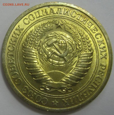 1 рубль 1964 UNC - IMG_3836.JPG