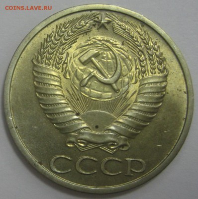 50 копеек 1964 UNC до 16.09.2014 - IMG_3838.JPG