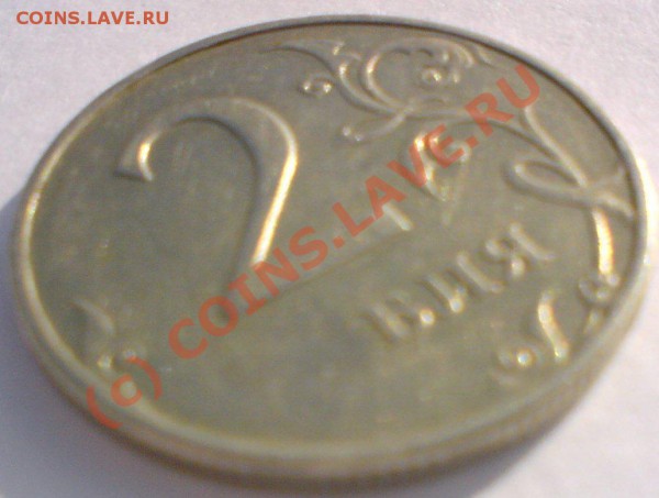 2 -....бля   1997 г.,может "такое" быть??? - DSC01168.JPG