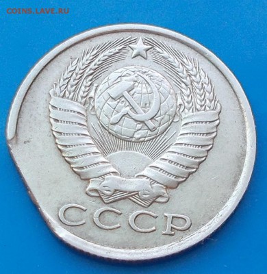 15 копеек 1985 край листа - DSCN1173 [1024x768].JPG