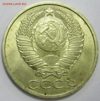 50 копеек 1984 UNC до 16.09.2014 22.00 - IMG_3840.JPG