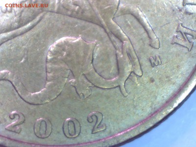 50 КОПЕЕК 2002м. ОПОЗНАНИЕ - Изображение 141