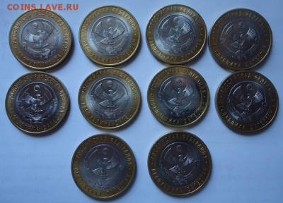 БИМ 10 шт.Республика Дагестан до 14.09.2014 - DSC03265.JPG
