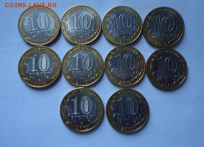 БИМ 10 шт.Республика Дагестан до 14.09.2014 - DSC03267.JPG