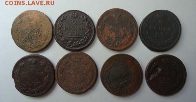 2 копейки Империи,Александр 1  (8 шт) до 15.09.2014 - DSC03401.JPG