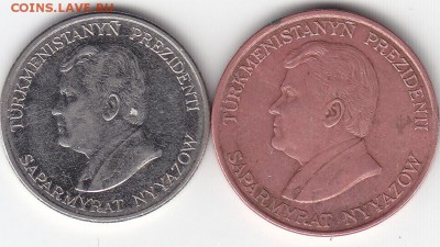Туркменистан.Подборка 09-10 г.г. до 11.09. в 22.00 Мск - IMG_0001