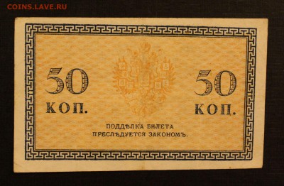 50к Северная Россия до 16.09.14 22.00 - IMG_4571