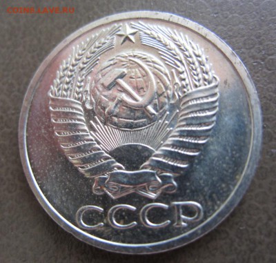 50 копеек 1971 - до 15.09.2014 в 22.30 - IMG_0006.JPG