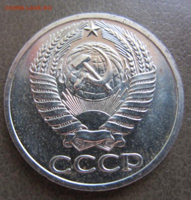 50 копеек 1971 - до 15.09.2014 в 22.30 - IMG_0005.JPG