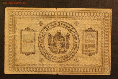 5р 1918 Сибирь до 16.09.14 22.00 - IMG_4564