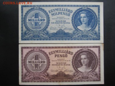 Боны Венгрии, 30-40 гг, продам. - IMG_2377.JPG