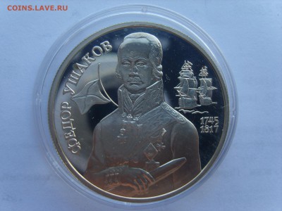 09.14.до22.00. - S8306742.JPG