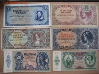 Боны Венгрии, 30-40 гг, продам. - IMG_2379.JPG