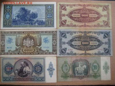 Боны Венгрии, 30-40 гг, продам. - IMG_2380.JPG