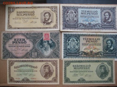 Боны Венгрии, 30-40 гг, продам. - IMG_2381.JPG