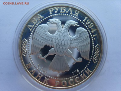 09.14.до22.00. - S8306741.JPG