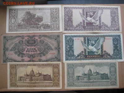 Боны Венгрии, 30-40 гг, продам. - IMG_2382.JPG