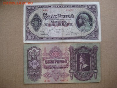 Боны Венгрии, 30-40 гг, продам. - IMG_2383.JPG