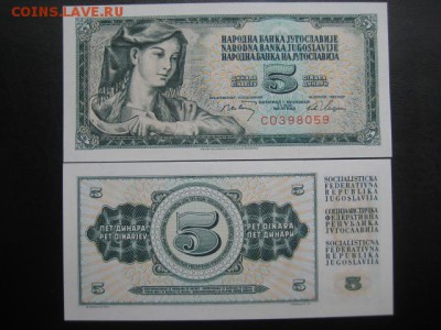 Боны, пресс, разные страны. - IMG_2376.JPG