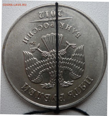 5 рублей 2012 ммд ПОВОРОТ 178* до 11.09.14 22-00 мск - 2.JPG