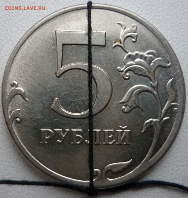 5 рублей 2012 ммд ПОВОРОТ 178* до 11.09.14 22-00 мск - 1.JPG
