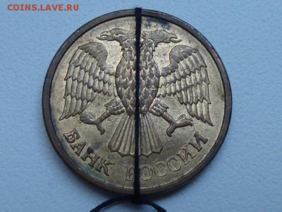 1 рубль 1992 М поворот оцените - P1100168.JPG