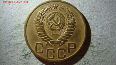 2 монетки 3 копейки - DSC09790.JPG