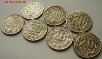 20 копеек 1940-1946___7шт. разных_____14.09__22.00 - DSC07230.JPG