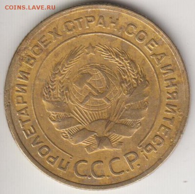 5 копеек 1928. Очень рельефная. До 12.09.2014 в 22.00 - 5к28а