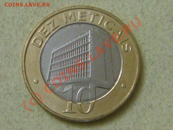 -v- Мозамбик 10 метик. (бимет) 2006г. до16.04(21.00) - DSC04481.JPG
