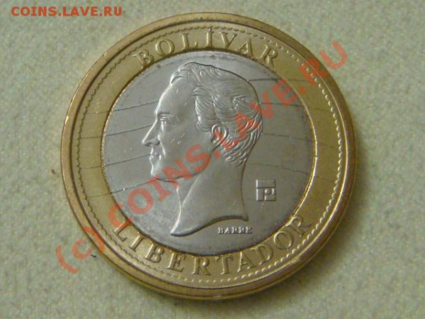 -v- Венесуэла 1 боливар 2007г. (бимет) до16.04(21.00) - DSC04484.JPG