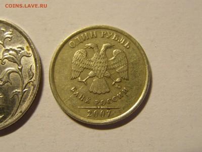 Расколы штемпеля 8 монет + 1 ХАКАСИЯ  до 13.09 22:15 МСК - P1010013.JPG