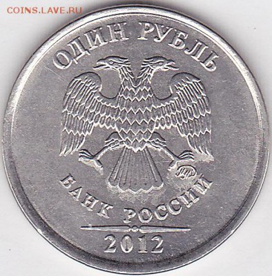 1 рубль 2014г ммд  Соударение - 1 р. м (ММД) 2012 г., соударение и раздвоение_0001