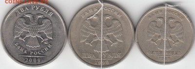 2 р 09 г-засорение, 1р 97, 2р 98 р- повороты. До 15.09.14 - IMG_0002_NEW