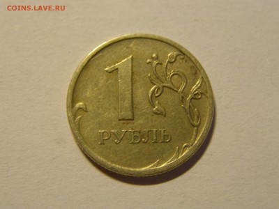 15 монет ходячки РФ с поворотами до 13.09.14 22:15 - P1010018.JPG
