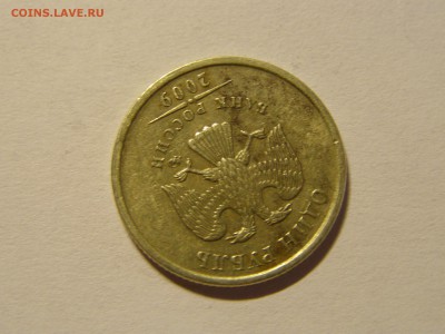 15 монет ходячки РФ с поворотами до 13.09.14 22:15 - P1010021.JPG