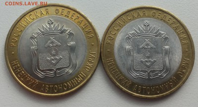 10 руб. ПЕРЕПИСЬ (2 шт.) 10 руб. НЕНЕЦКИЙ (2 шт) до 15.09.14 - 20140910_122827