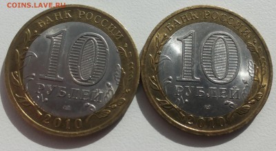 10 руб. ПЕРЕПИСЬ (2 шт.) 10 руб. НЕНЕЦКИЙ (2 шт) до 15.09.14 - 20140910_122904