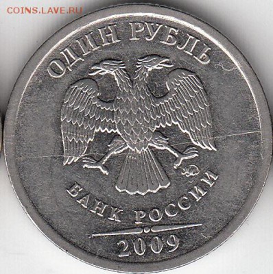 10 коп 2010, 2 руб 2009 ммд, спмд-расколы, до 15.09.14 - IMG_0002_NEW_NEW