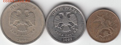 10 коп 2010, 2 руб 2009 ммд, спмд-расколы, до 15.09.14 - IMG_0002_NEW