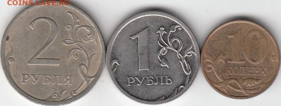 10 коп 2010, 2 руб 2009 ммд, спмд-расколы, до 15.09.14 - IMG_0003_NEW